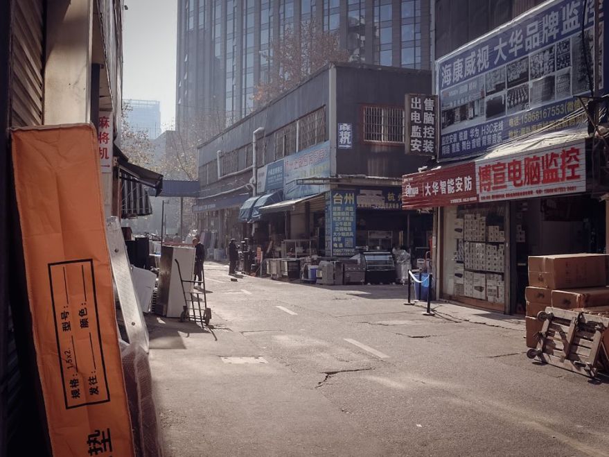 China – Hangzhou to Shao&nbsp;Xing